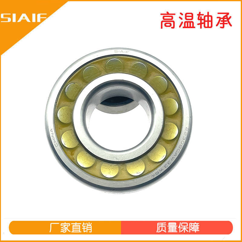 固態(tài)油脂軸承.jpeg 固態(tài)油脂軸承.jpeg