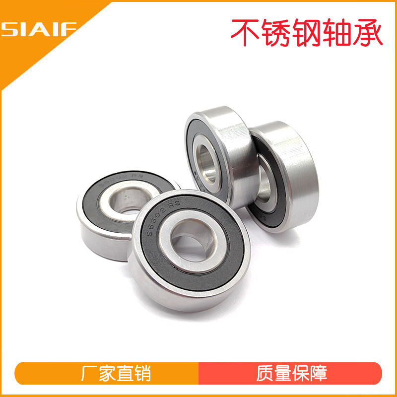 食品級(jí)帶座軸承 食品級(jí)帶座軸承